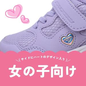 2足セット6578円 瞬足 女の子 ジュニア ...の詳細画像3