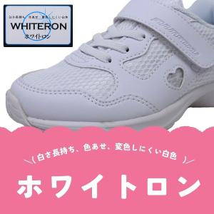 2足セット6578円 瞬足 女の子 ジュニア ...の詳細画像4