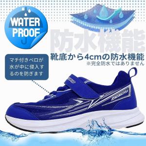 2足で7755円 瞬足 防水 梅雨 幅広 子供...の詳細画像2