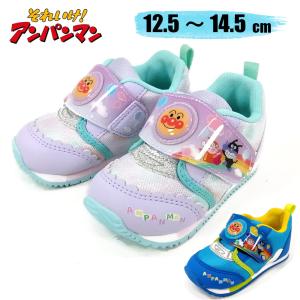 アンパンマン ムーンスター キッズ 子供 靴 スニーカー ブルー パープル 男の子 女の子 B45] 2E