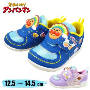 アンパンマン ムーンスター キッズ 子供 靴 スニーカー ブルー パープル 男の子 女の子 B51] 2E