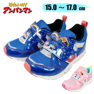 アンパンマン ムーンスター キッズ 子供 靴 スニーカー ブルー 青 ピンク 男の子 女の子 C170] 2E
