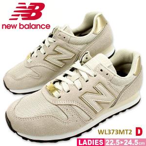 ニューバランス NEW BALANCE ローカット スニーカー Bワイズ レディース WL373MT2