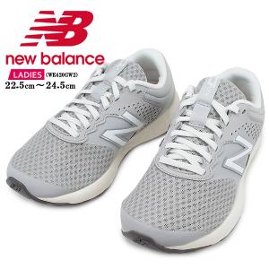 ニューバランス NEW BALANCE スニーカー レディース グレー ホワイト 幅広 ランニング ジョギング ウォーキング 運動靴 カジュアル  W｜shobido