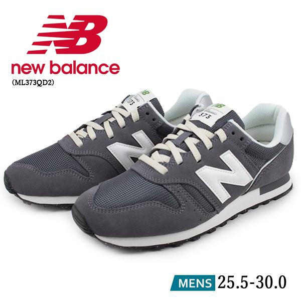 ニューバランス スニーカー ランニング グレー メンズ ML373QD2 NEW BALANCE シ...