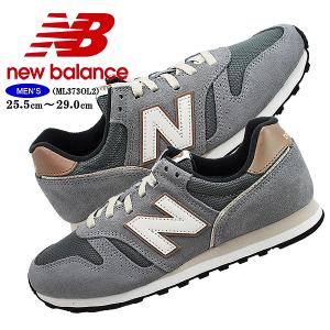 ニューバランス NEW BALANCE スニーカー メンズ グレー ワイズD ランニング ジョギング ウォーキング 運動靴 カジュアル  ML373O