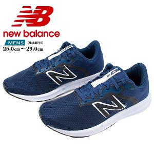 ニューバランス NEW BALANCE スニーカー メンズ ネイビー ランニング ジョギング ウォーキング 幅広 運動靴 カジュアル  M413DY2｜shobido