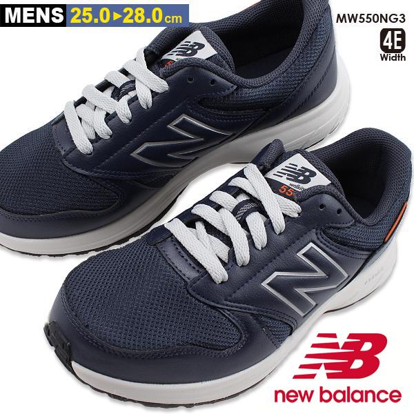 ニューバランス NEW BALANCE ランニングシューズ ローカット メンズ  MW550NG3