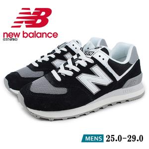 メンズ スニーカー ブラック 運動靴 ニューバランス NEW BALANCE シューズ ランニング スポーツ  U574FBG｜OnStep