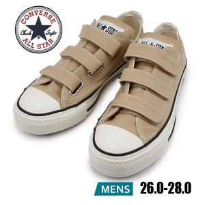 コンバース CONVERSE オールスター スニーカー マジックテープ