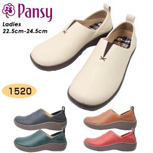パンジー レディース スリッポン カジュアルシューズ ブラック キャメル グリーン レッド アイボリー 幅広4E レザー おしゃれ 靴  2WAYS