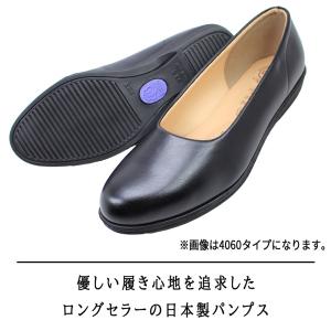 2足セットで5980円 Pansy パンジー ...の詳細画像2