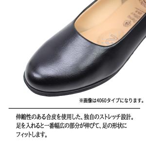 2足セットで5980円 Pansy パンジー ...の詳細画像3