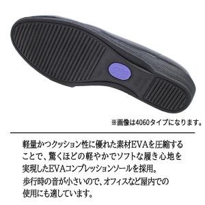 2足セットで5980円 Pansy パンジー ...の詳細画像4