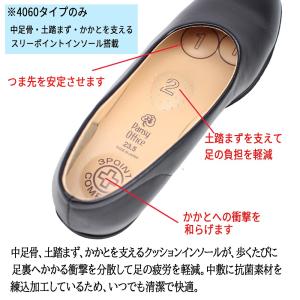 2足セットで5980円 Pansy パンジー ...の詳細画像5