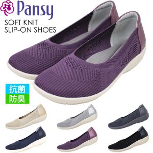 パンジー 4304 レディース ニット スリッポ...の商品画像