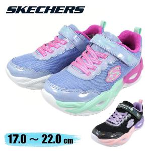SKECHERS（スケッチャーズ） スニーカー キッズ Sライツ ツイスティー