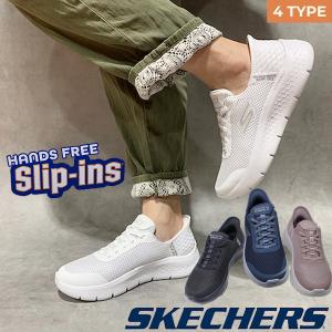 極美品⭐︎ SKECHERS SLIP-INS ウノウェッジキッキングニット スケッチャーズ SKECHERS SLIP-INS:UNO WEDGE - KICKING KNIT