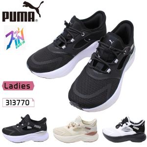 プーマ PUMA レディース スニーカー サンダル ソフトライド メイブ ミュール イージー イン 313770 01 02 03 ハンズフリー ランニング ウォーキング