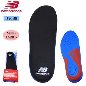 【メール便】【時間指定不可】ニューバランス NEW BALANCE インソール メンズ レディース 35688 ユニセックス サポーティブクッションインソール  衝撃吸収