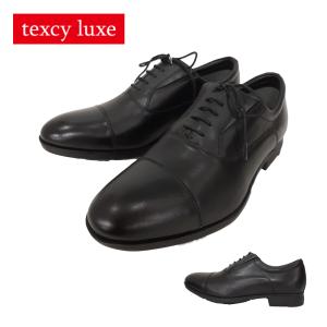 テクシーリュクス ビジネスシューズ 幅広4E アシックス商事 ブラウン ブラック ストレートチップ 靴 メンズ TU8005｜OnStep