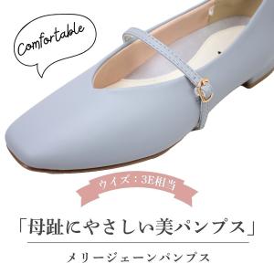 アキュアーズ レディース メリージェーン パン...の詳細画像1