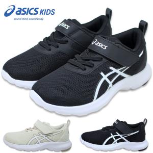 アシックス ASICS キッズ レーザービーム スニーカー 運動靴 ジュニア 黒 ブラック 白 オフホワイト MN-MG 1154A198 154198