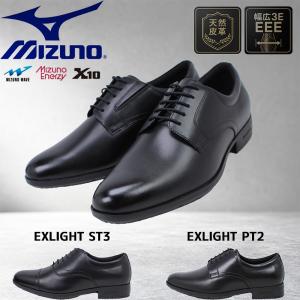 AOYAMA 洋服の青山 《最短当日発送》#すご MIZUNO ミズノ 疲れにくい