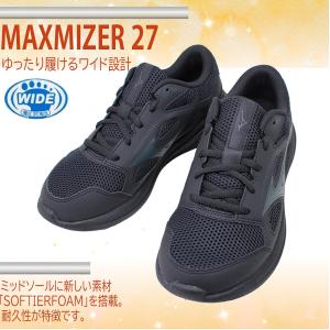 ミズノ MIZUNO 2足で9878円 メンズ...の詳細画像2