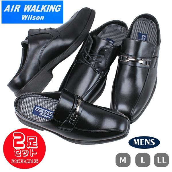 2足で3982円 ウィルソン メンズ 靴 シューズ ビジネス サンダル ビジネスシューズ かかとなし...