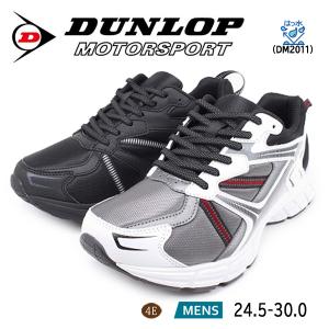 タンロク DUNLOP（ダンロップ） メンズ スニーカー ランニングシューズ