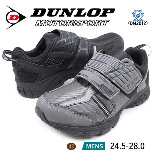 ダンロップ リファインド シューズ 撥水 マジックタイプ ベルクロ ゆったり 幅広4E 靴 ブラック...