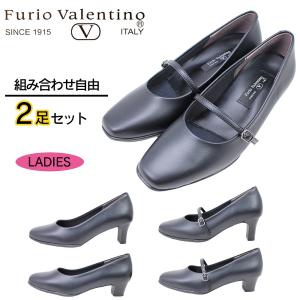 フリオバレンチノ Furio Valentino パンプス 4451 ブラックフォーマル