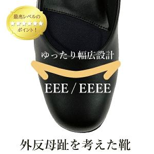 2足セットで6160円 フリオバレンチノ レデ...の詳細画像4