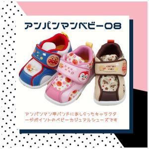 2足セットで6720円 アンパンマン ベビーシ...の詳細画像4