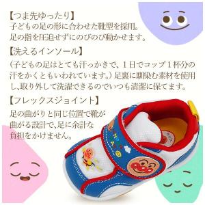 2足セットで6720円 アンパンマン ベビーシ...の詳細画像2
