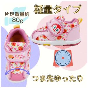 2足セットで6720円 アンパンマン ベビーシ...の詳細画像3