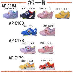 2足で7378円 アンパンマン 靴 キッズ シ...の詳細画像2