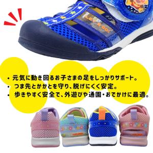 2足セットで7700円 アンパンマン サンダル...の詳細画像2