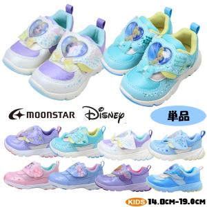 Hawkins キッズ HAWKINS ホーキンス 16-20 LM PRINCESS MJ ラブメロ