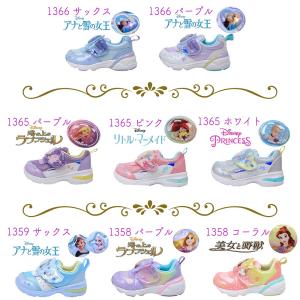 2足で8822円 ムーンスター キッズ スニー...の詳細画像3