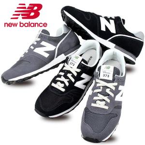 ニューバランス NEW BALANCE ランニング スタイル スニーカー ブラック グレイ Dワイズ 靴 レディース  ML373QA2 ML373Q｜shobido