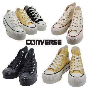 コンバース CONVERSE   オールスター リフテッド エッグイエロー ブラック ホワイト ブラック/ブラック ナチュラル スニーカー 靴 レディ