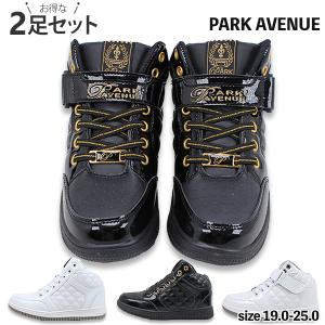 2足セットで5534円 スニーカー キッズ ダンス 靴 シューズ ハイカット パークアベニュー キルティング 白 黒 PA211 PA8132