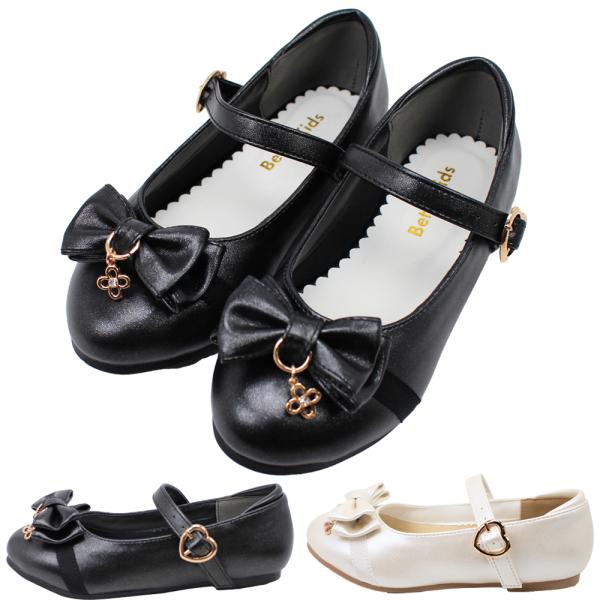 ベティーキッズ 子供靴 キッズ フォーマル 2211 ブラック ホワイト セレブレイト パンプス ぺ...