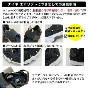 ナイキ NIKE レディース メンズ 靴 シュ...の詳細画像1