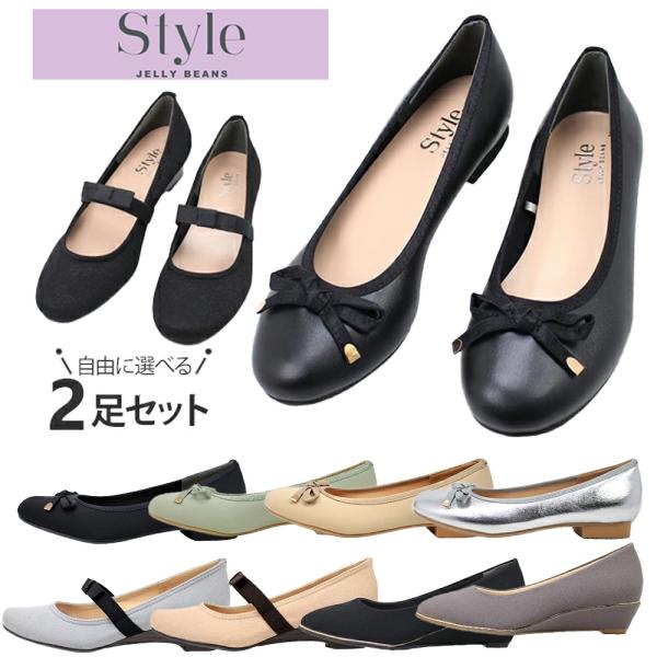 2足で7722円 ジェリービーンズ JELLY BEANS スタイル レディース パンプス SJB-...
