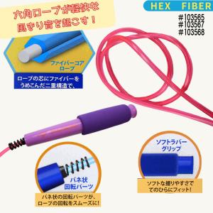2足セット1782円 瞬足 デビカ なわとび ...の詳細画像4