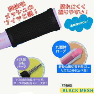 2足セット1782円 瞬足 デビカ なわとび ...の詳細画像5