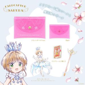 SHOBIDO カードキャプターさくら ステッカーセット A ＜ クロウ